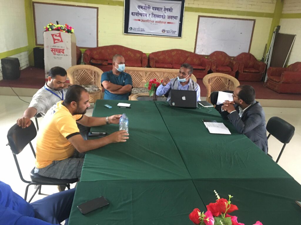 Minimum Wage Determination Committee meet with Nuwakot Journalist