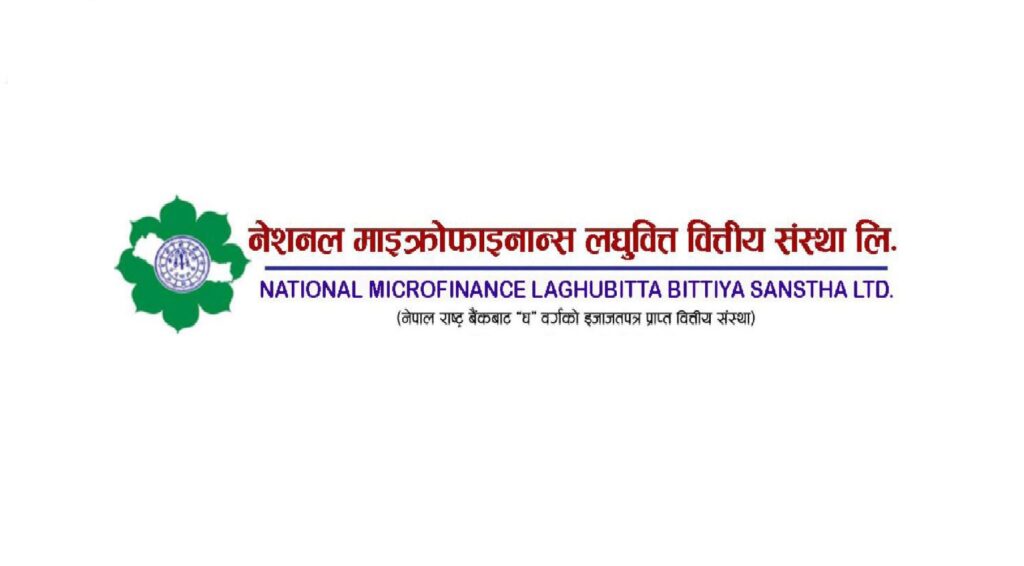 National microfinance logo