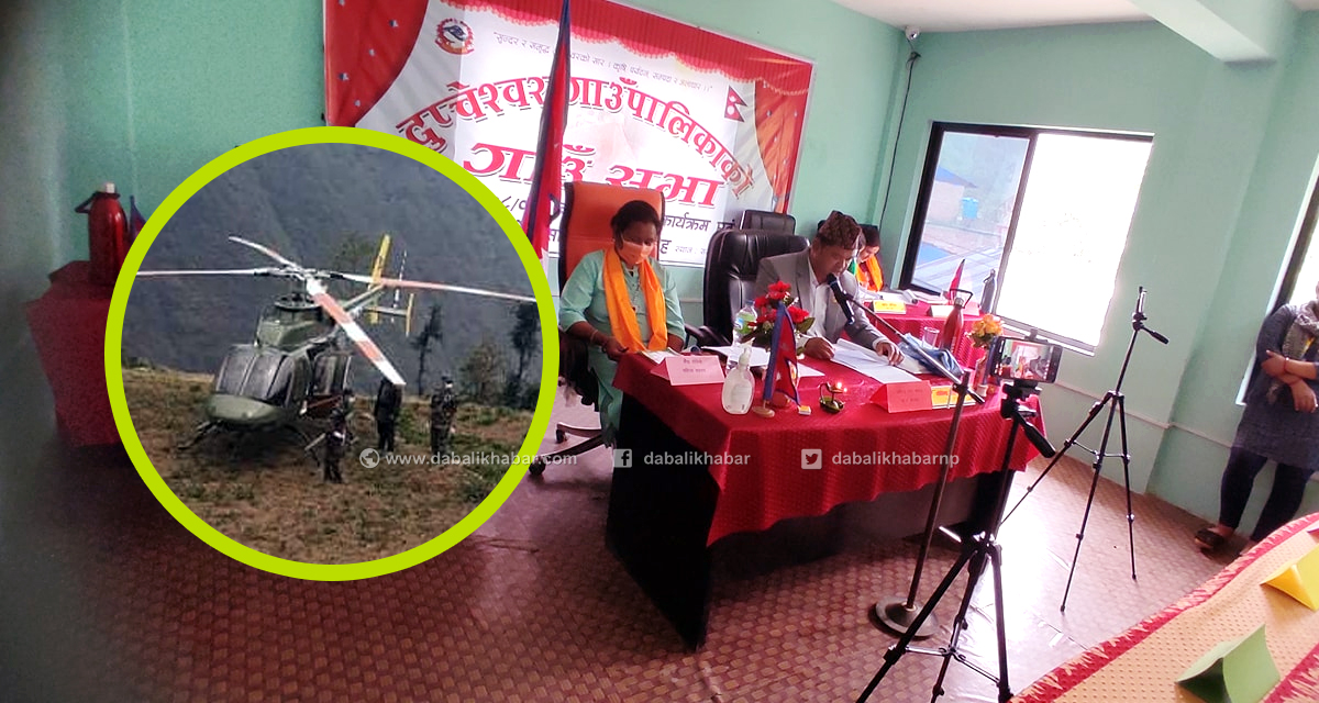 दुप्चेश्वर गाउँपालिकाका प्रत्येक वडामा हेलीप्याड निर्माण गरिने