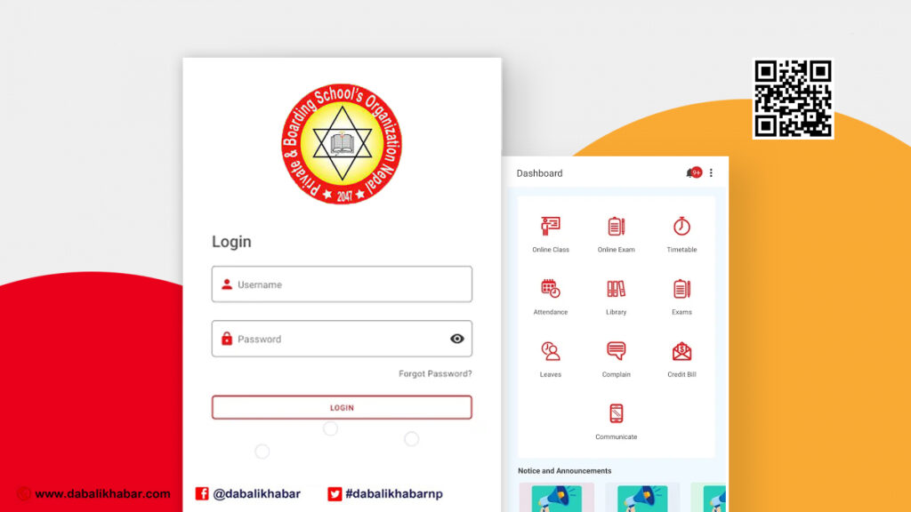 nuwakot pabson mobile app screenshot