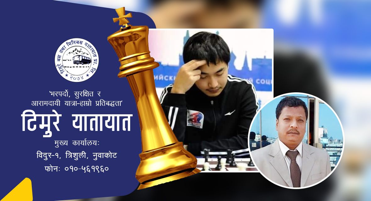 timure yatayat online chess competition