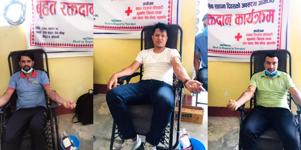 blood donation nuwakot