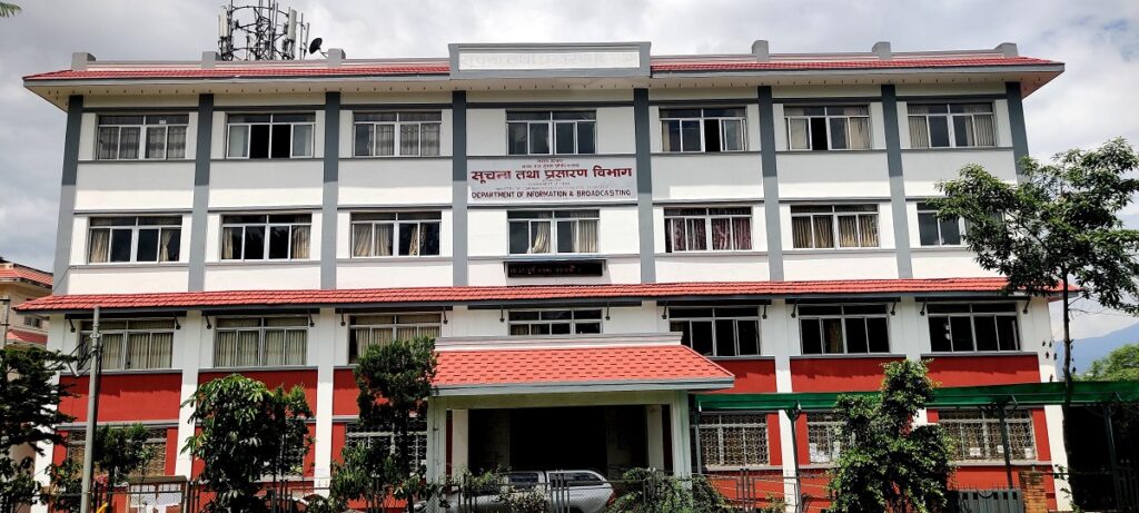 doib nepal suchan bibhag