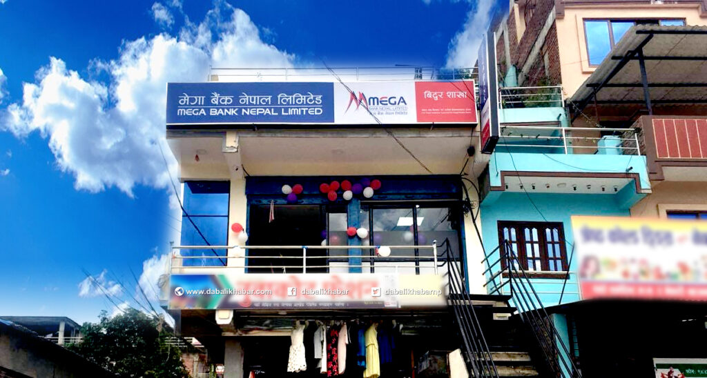 mega bank bidur branch nuwakot