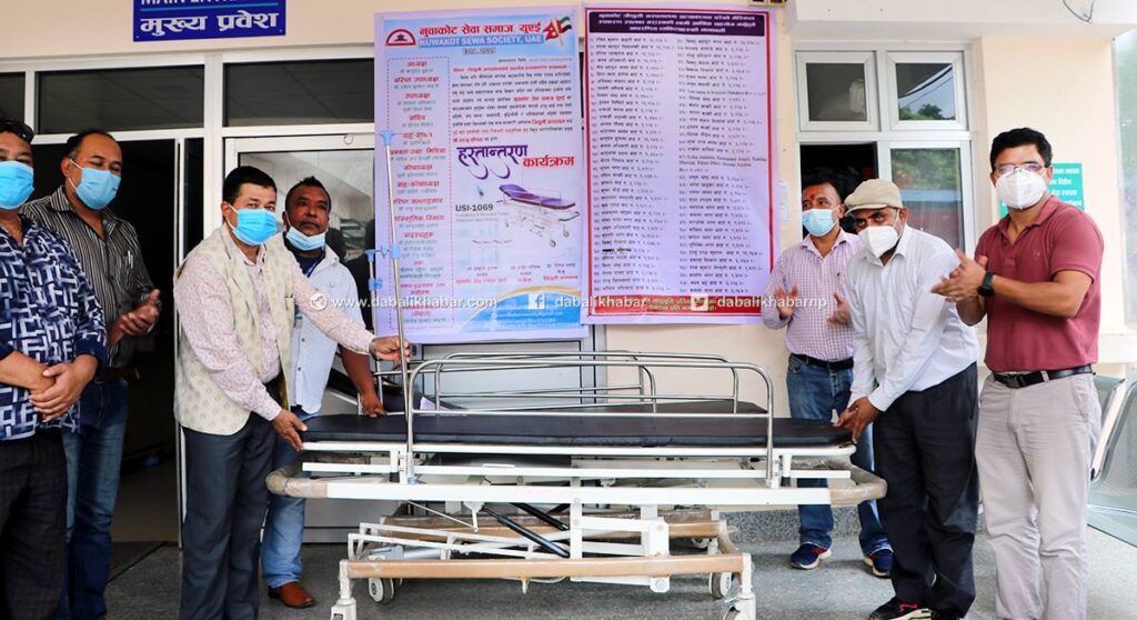 nuwakot society uae emergency bed provided to trishuli hospital