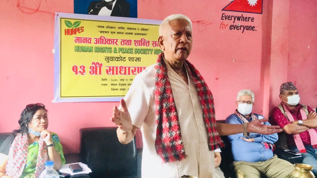 arjun narsing kc nepali congress