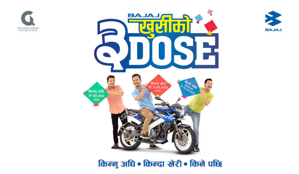 bajaj 3 dose