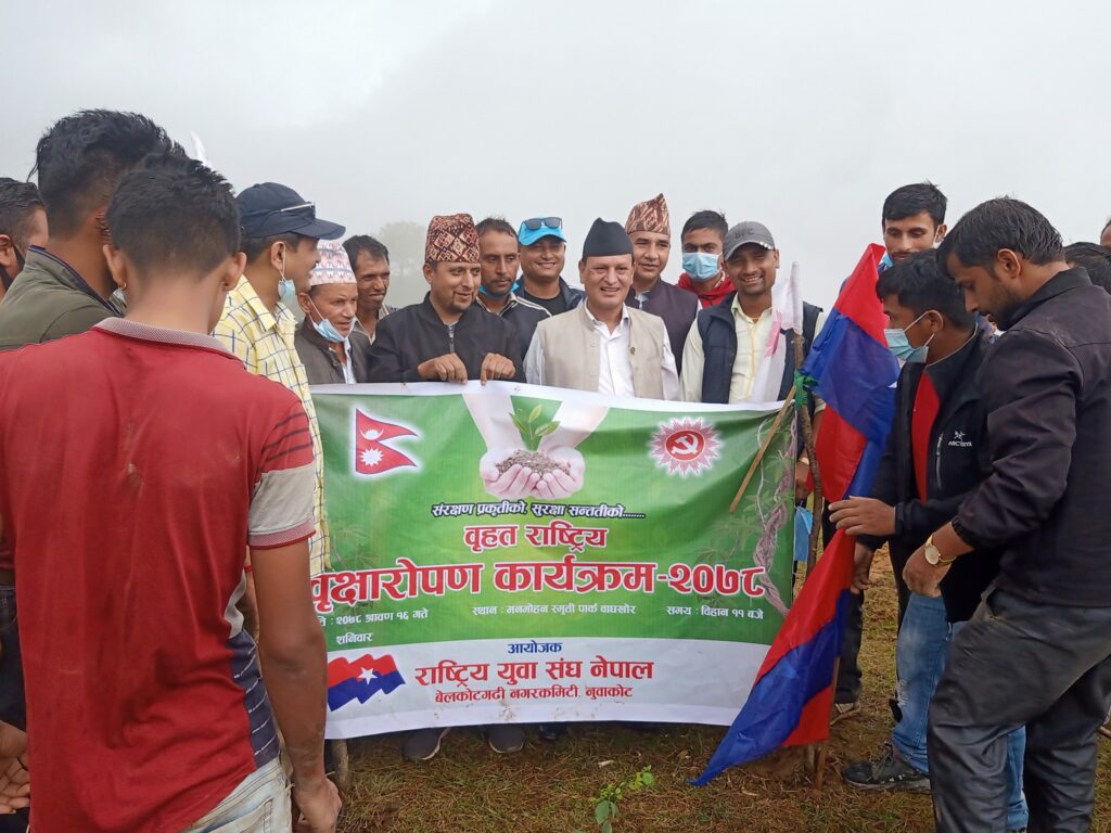 plantation program in nuwakot belkotgadhi municipality