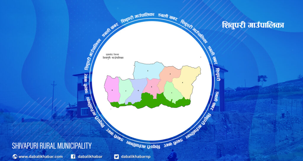 shivapuri rural municipality map nuwakot