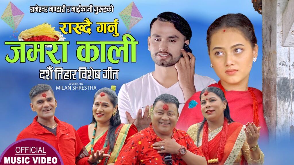 dashain song bhandari