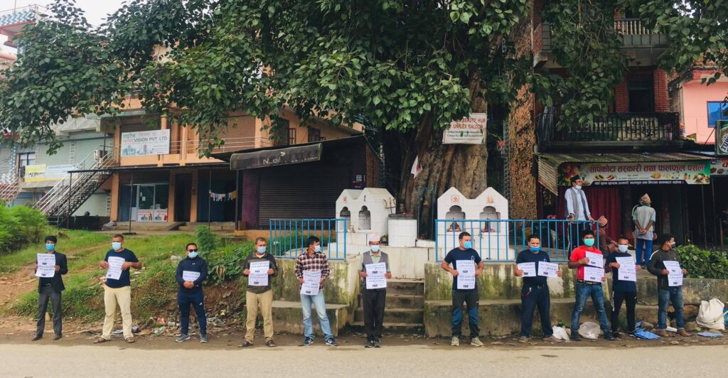 go back mcc nuwakot