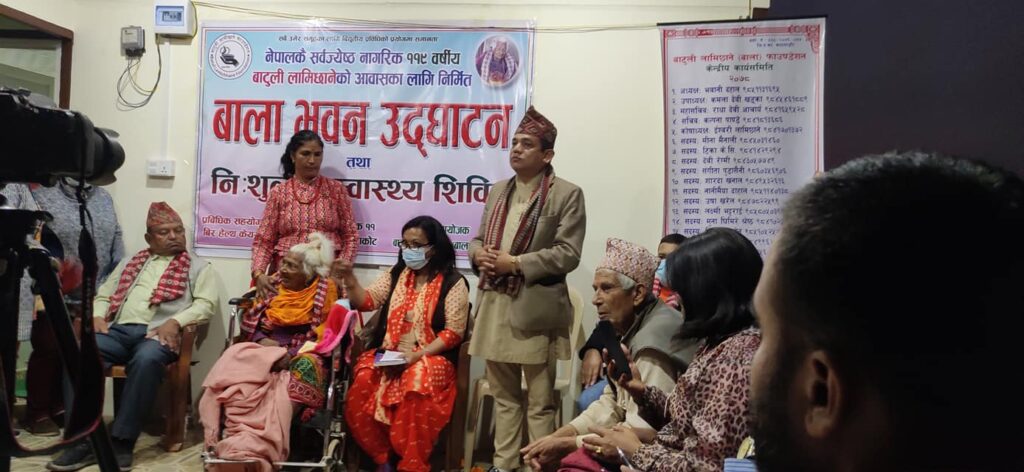 Batuli Lamichhane's New Home