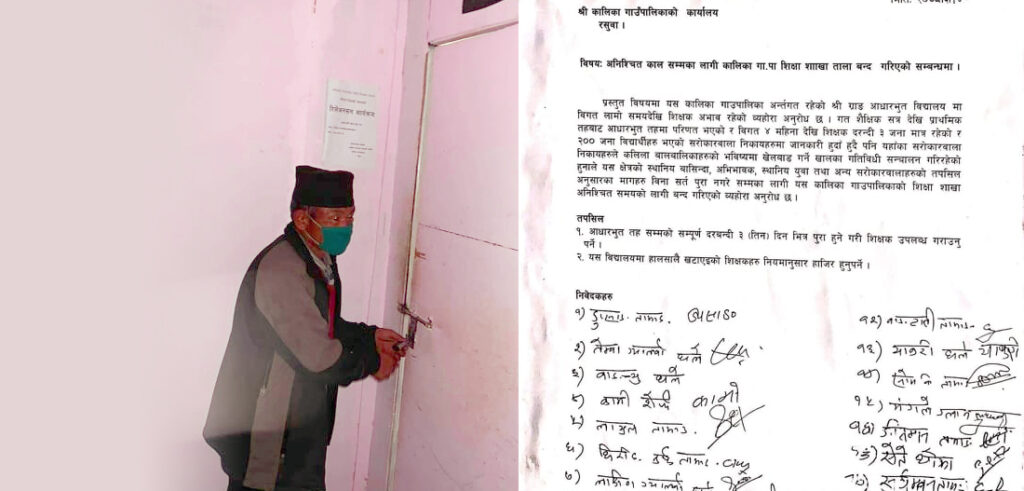 Lockdown in education branch due to lack of teachers
