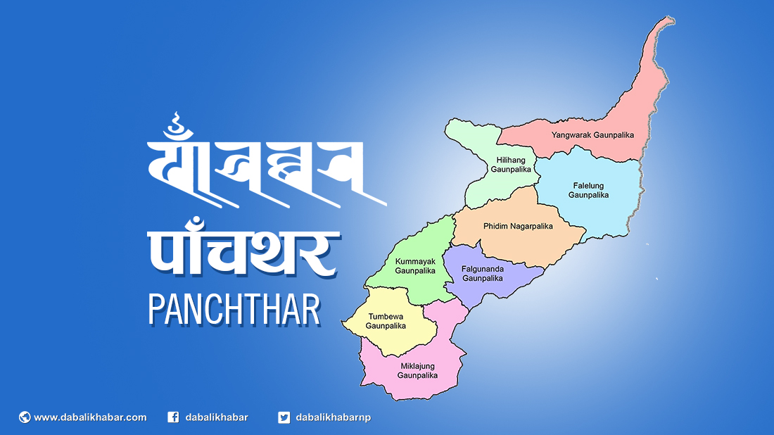 Panchthar Map
