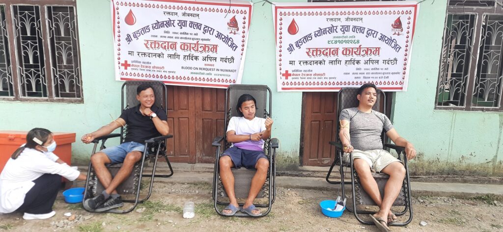bungtang blood donation nuwakot