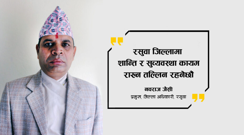 interview-dabali-khabar-navraj-jaisi