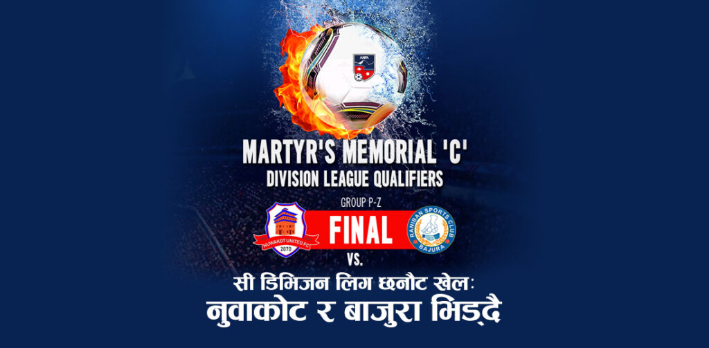 nuwakot united fc vs bajura football