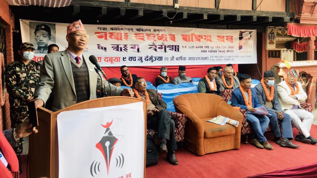 Rajendra Prasad Shrestha Ministry of Federal Affairs & General Administration