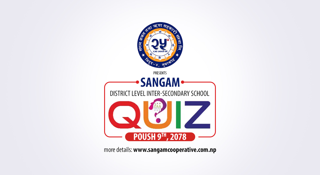 sangam cooperative quiz contest 2078