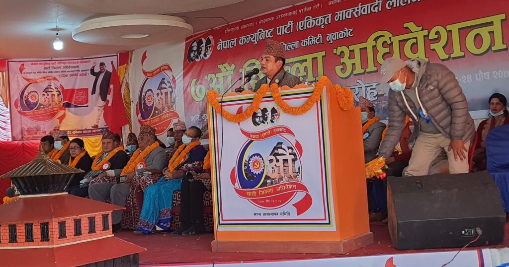 badri mainali