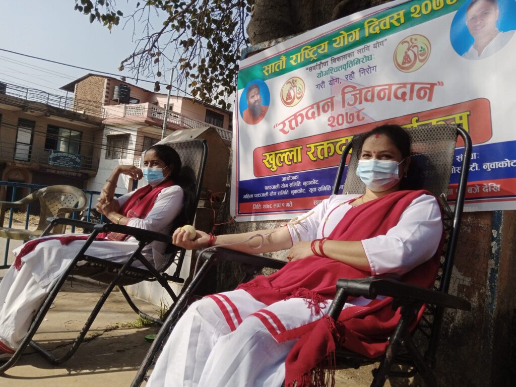 blood donation nuwakot in yoga day