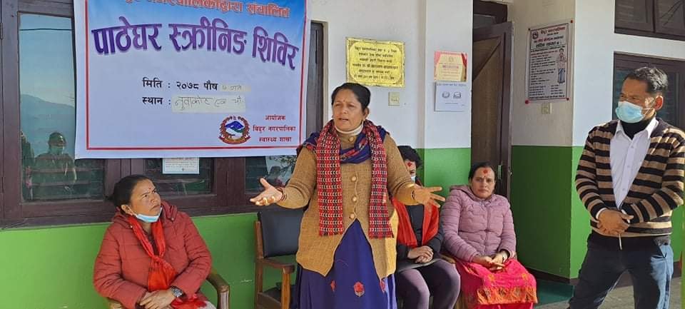 Uterus screening in bidur municipality nuwakot