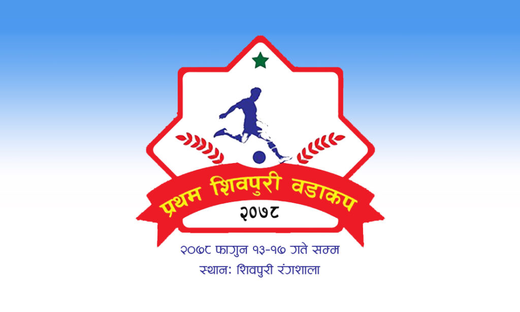 Shivapuri Ward Cup Football Nuwakot