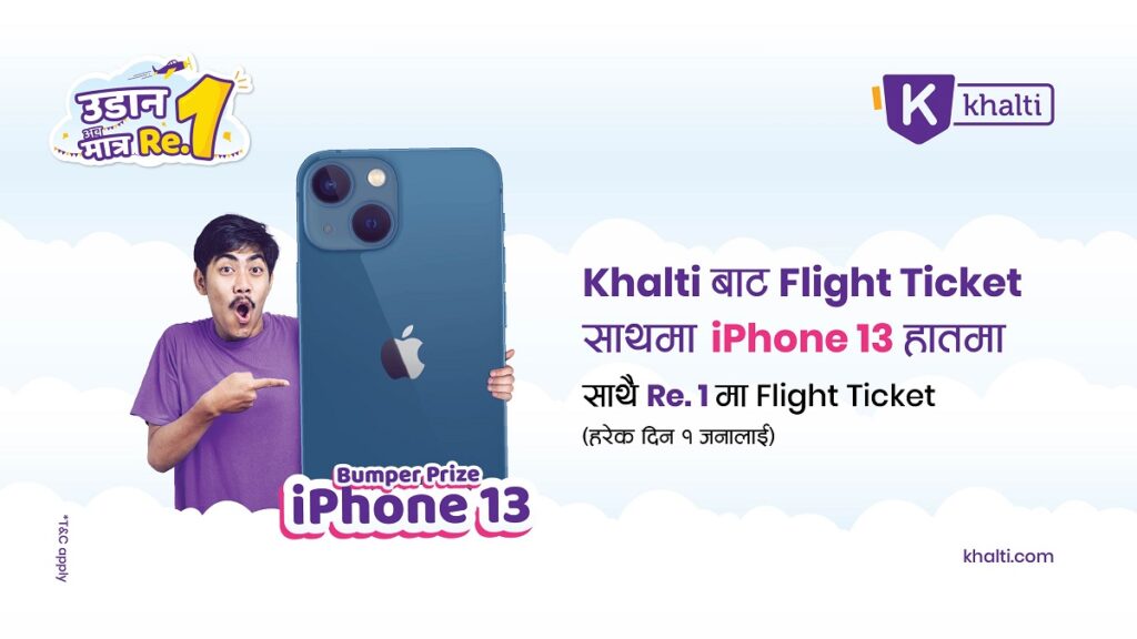 flight offer PR khalti