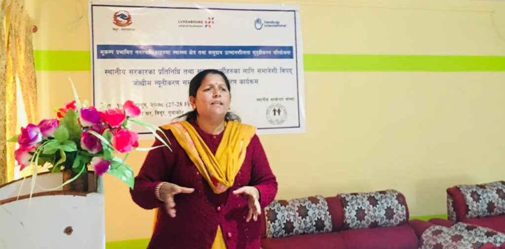 gita kumari dahal bidur nuwakot