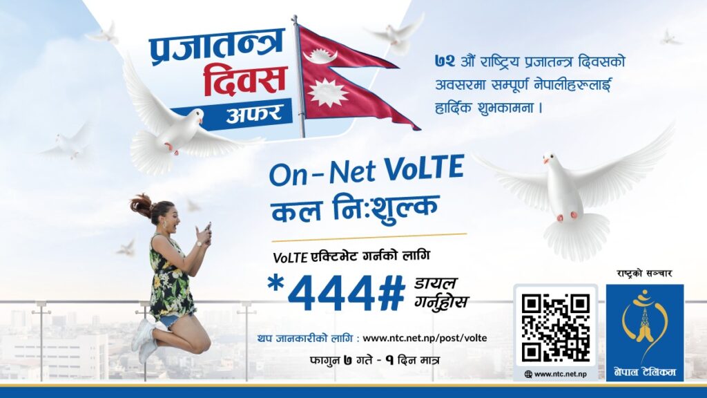 nepal telecom volte free call