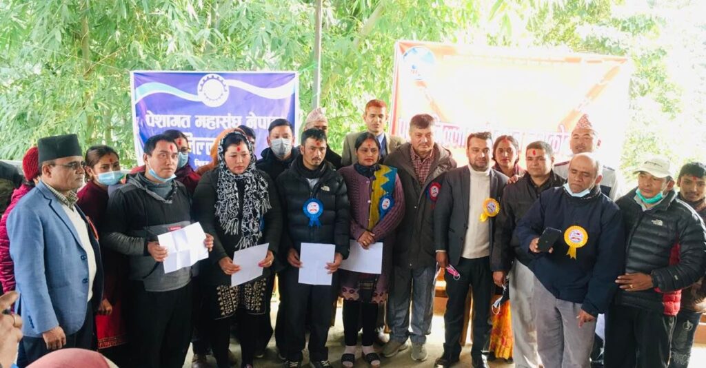 pnnta pragatisheel teacher nuwakot