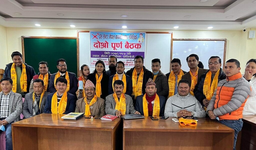 press center bagamati province