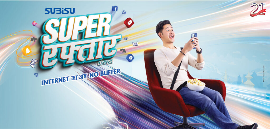 subisu superfast offer