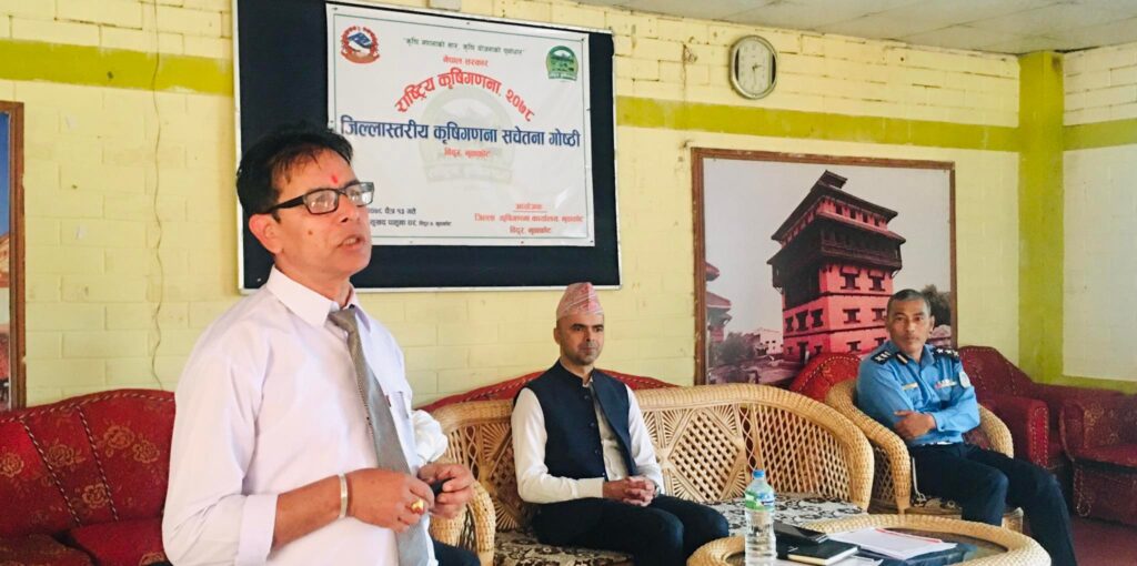 7th agriculture census nepal 2078
