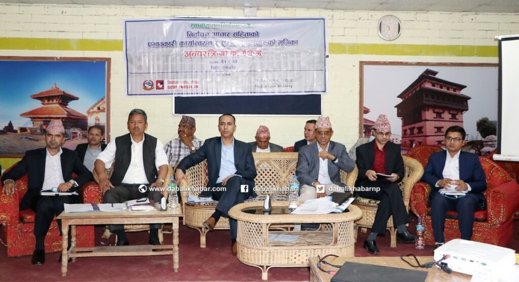 Election Code of Conduct interaction program nuwakot