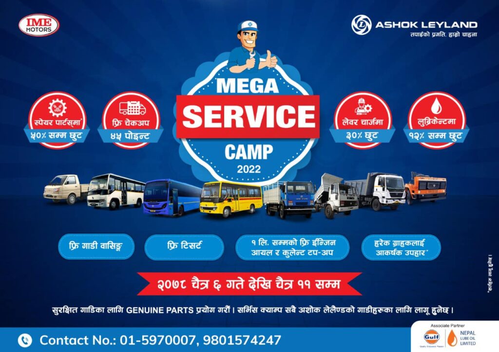 ashok Leyland service camp