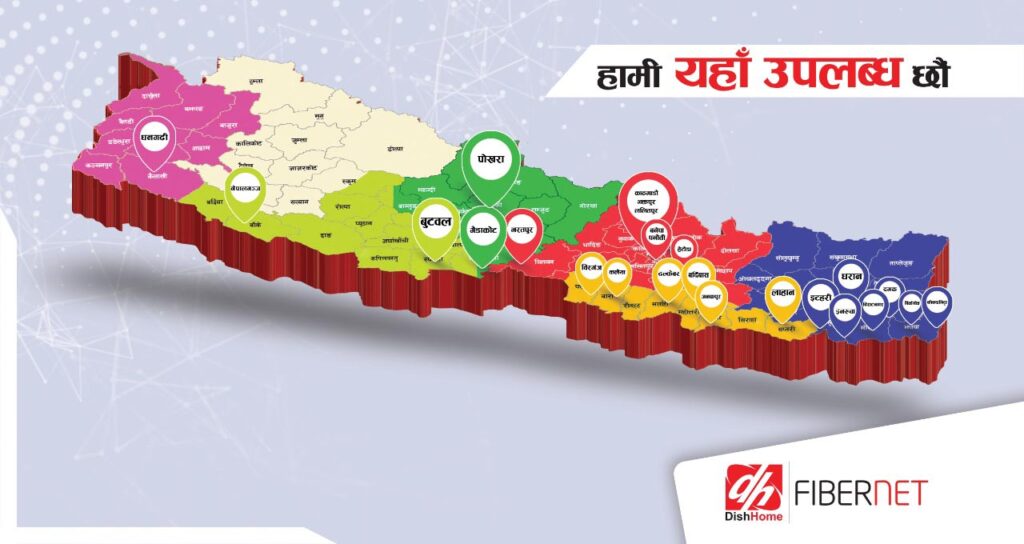dishhome internet available locations