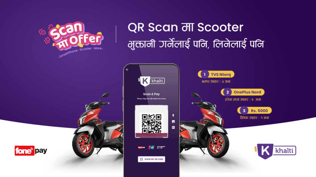 khalti fonepay scan and win