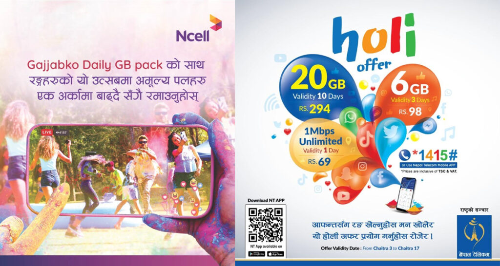 ntc ncell holi offer
