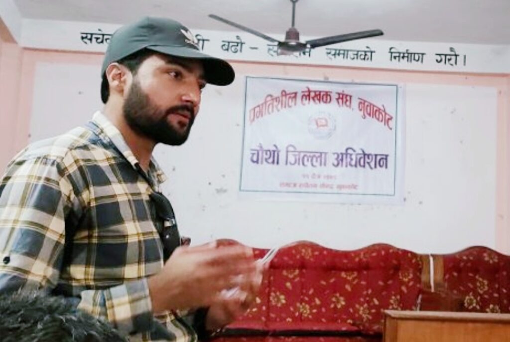 pragatisheel lekhak nuwakot