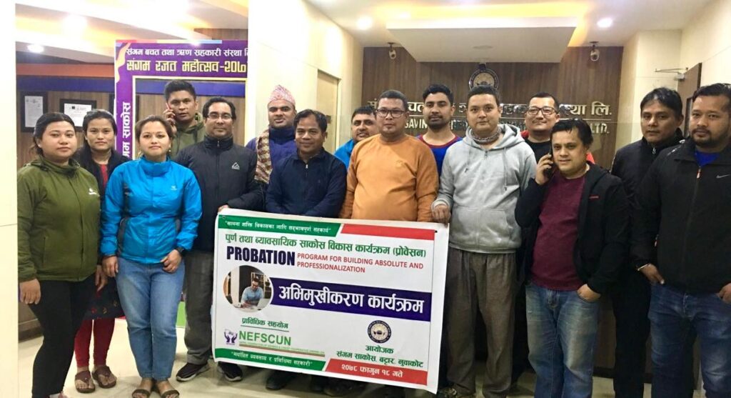 sangam NEFSCUN program