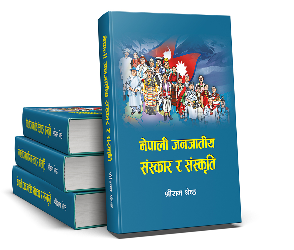 writer shreeram shrestha
