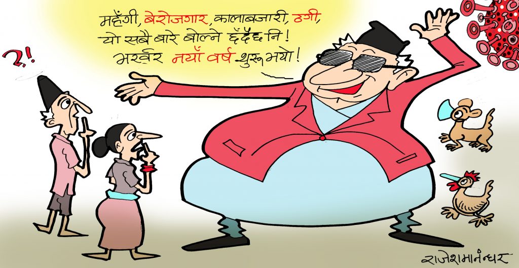 2 gate Baishak cartoon color