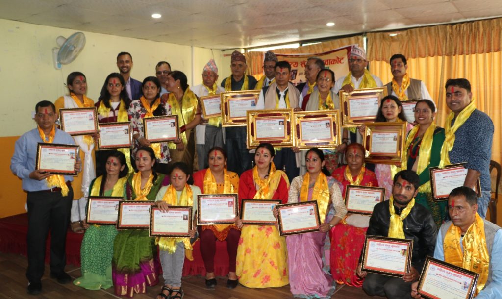 Honored and awarded to seven authors
