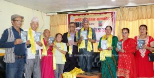 Singo Joonko Pratikshya