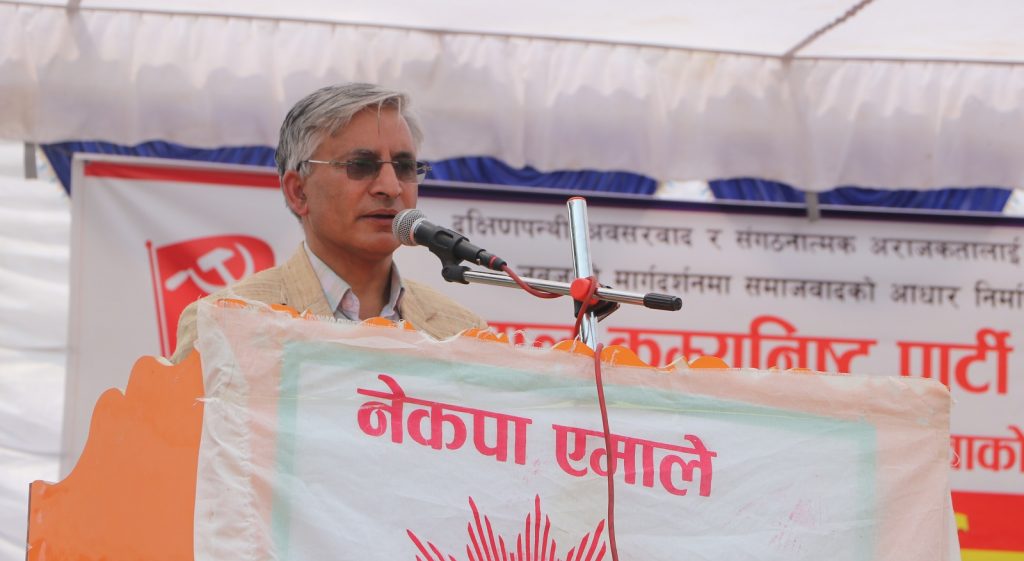 Bishnu Prasad Rimal