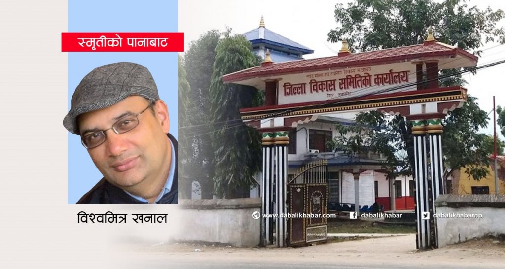 journalist bishwomitra khanal nuwakot