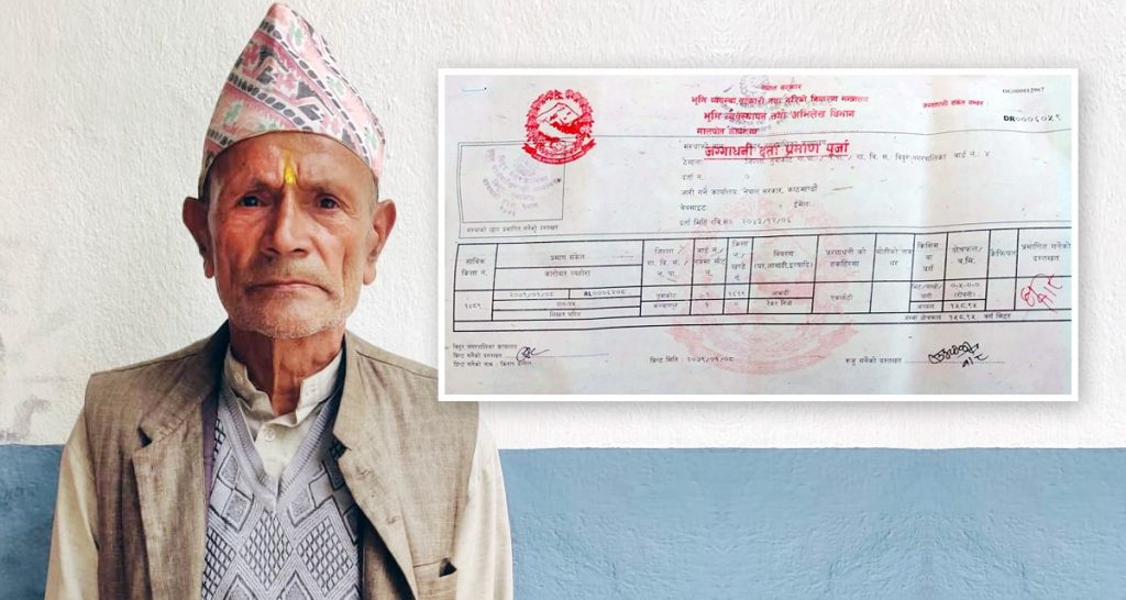 krishna prasad lamichhane