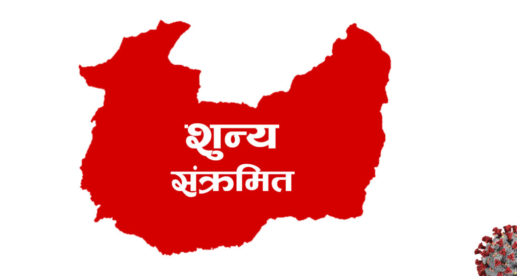 zero coronavirus infected in nuwakot