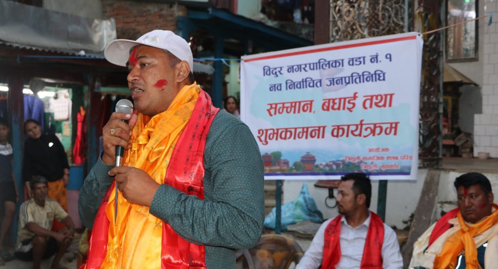 lenin ranjit bidur ward chairman of ward 1